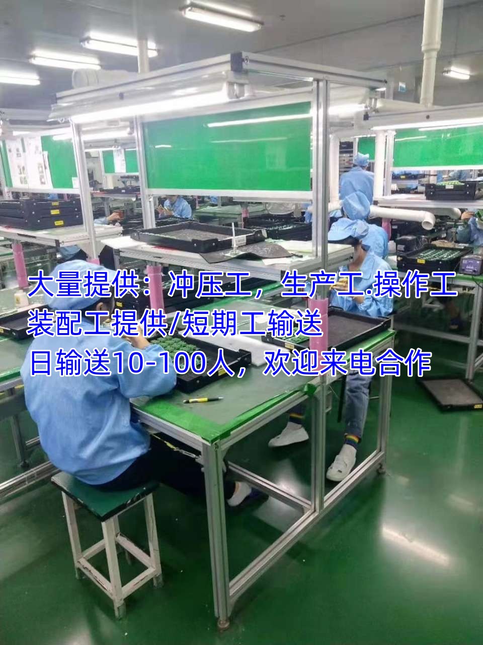 珠海市拱北劳务公司品质卓越