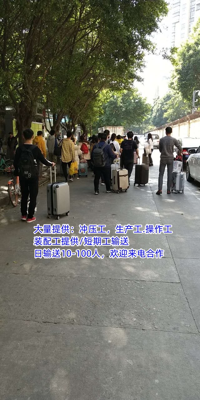 台山劳务派遣附近生产厂家