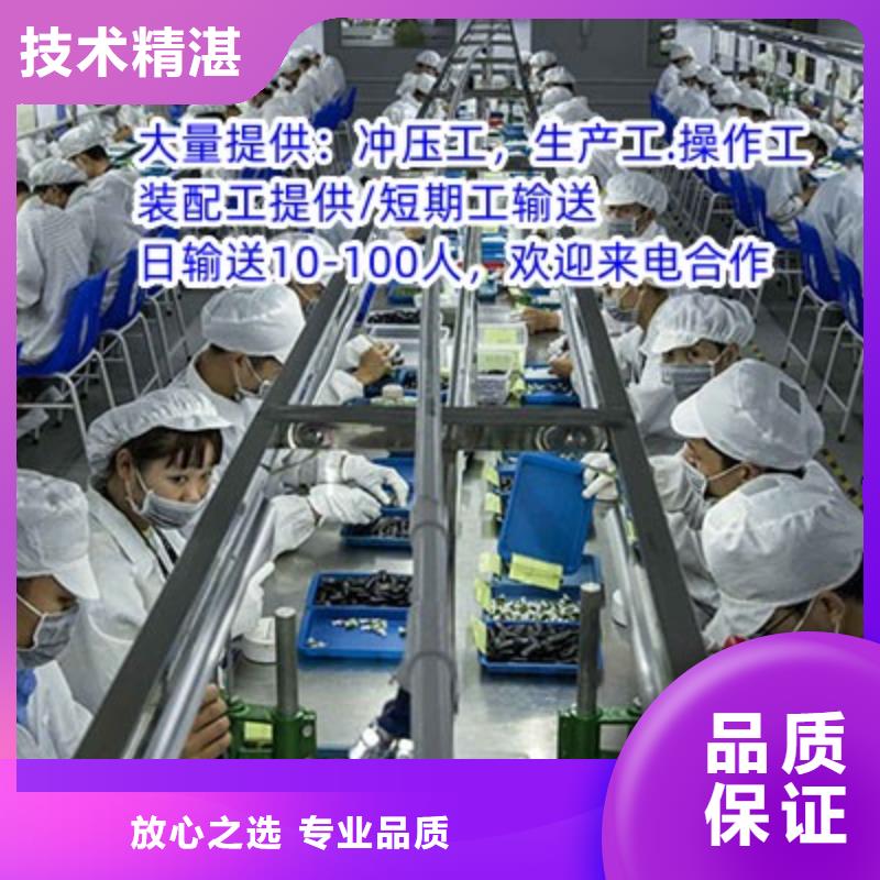 深圳市碧岭街道劳务派遣和劳务外包人才派遣公司本地经销商