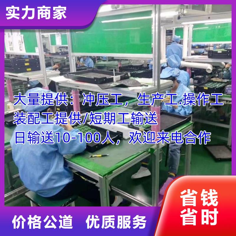 珠海市南屏劳务派遣公司产品介绍附近公司