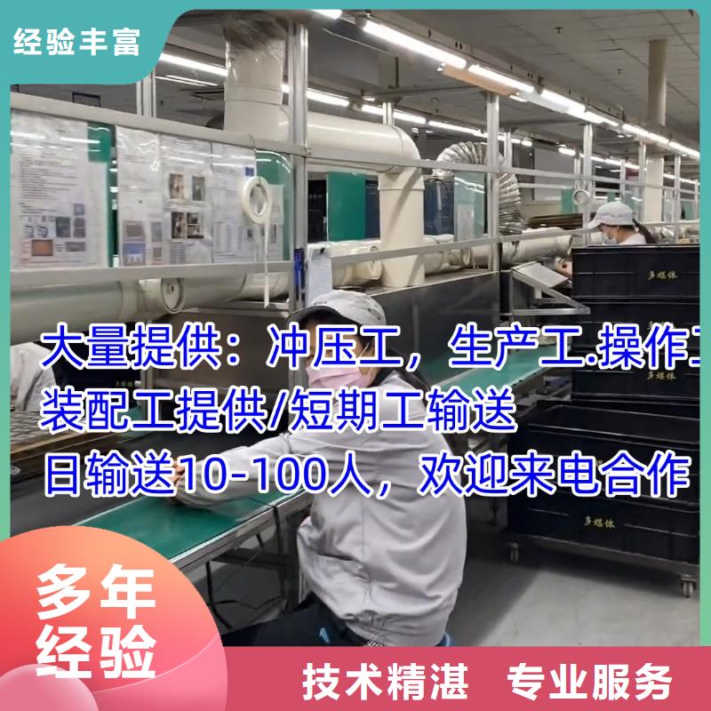 广州市番禺临时工派遣工厂直销服务至上