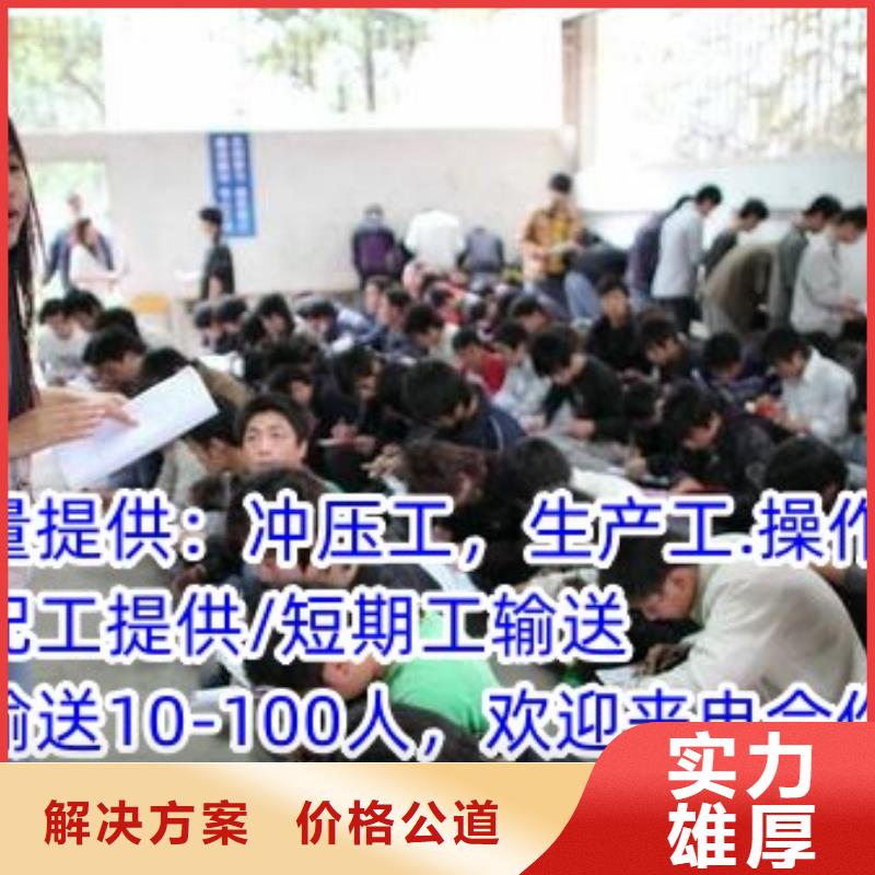 新会区古井乐平劳务派遣公司近期行情?实力商家