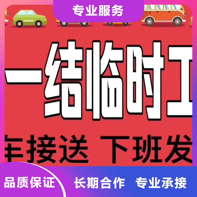 番禺区石碁长期劳务派遣择优推荐附近厂家