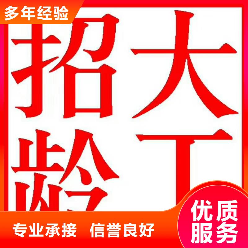 江门市海江区杜阮最大的劳务派遣公司欢迎来电同城服务商