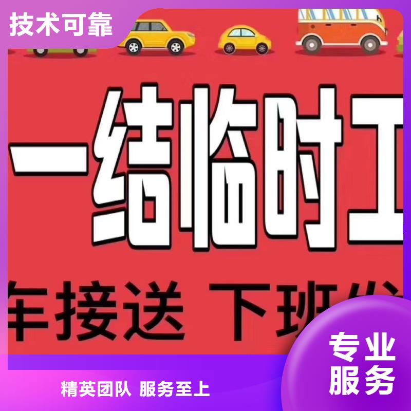 从化区江埔南沙最大劳务派遣公司价格实惠快速