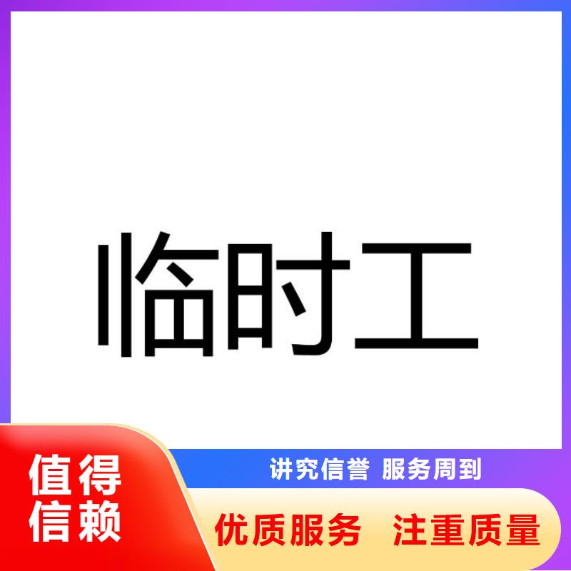 从化区鳌头劳务派遣10年经验本地生产厂家