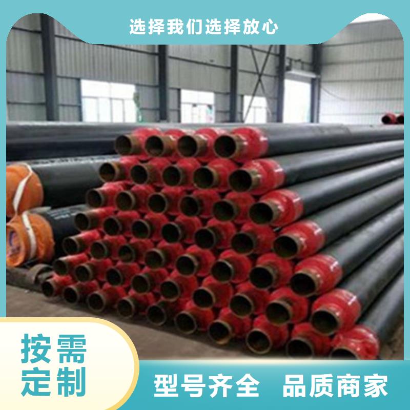 【聚氨酯保温管】聚氨酯保温钢管全新升级品质保障品质好才是硬道理