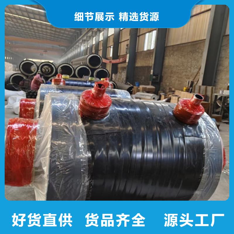 【钢套钢直埋保温管3PE防腐钢管厂家专注细节更放心】诚信经营