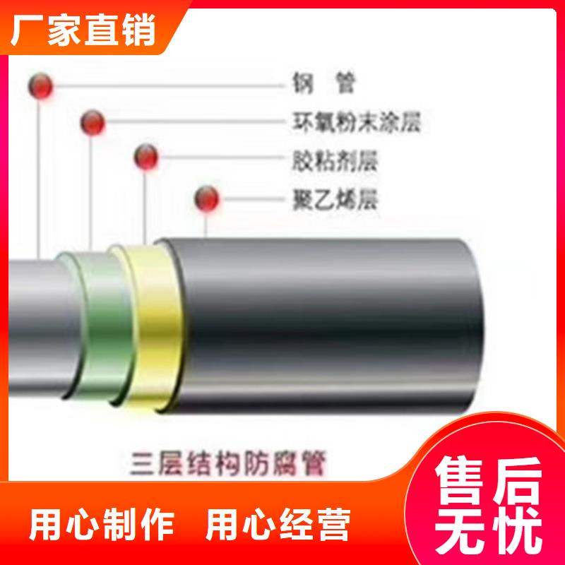 加强级3PE防腐管价格公道专业生产制造厂