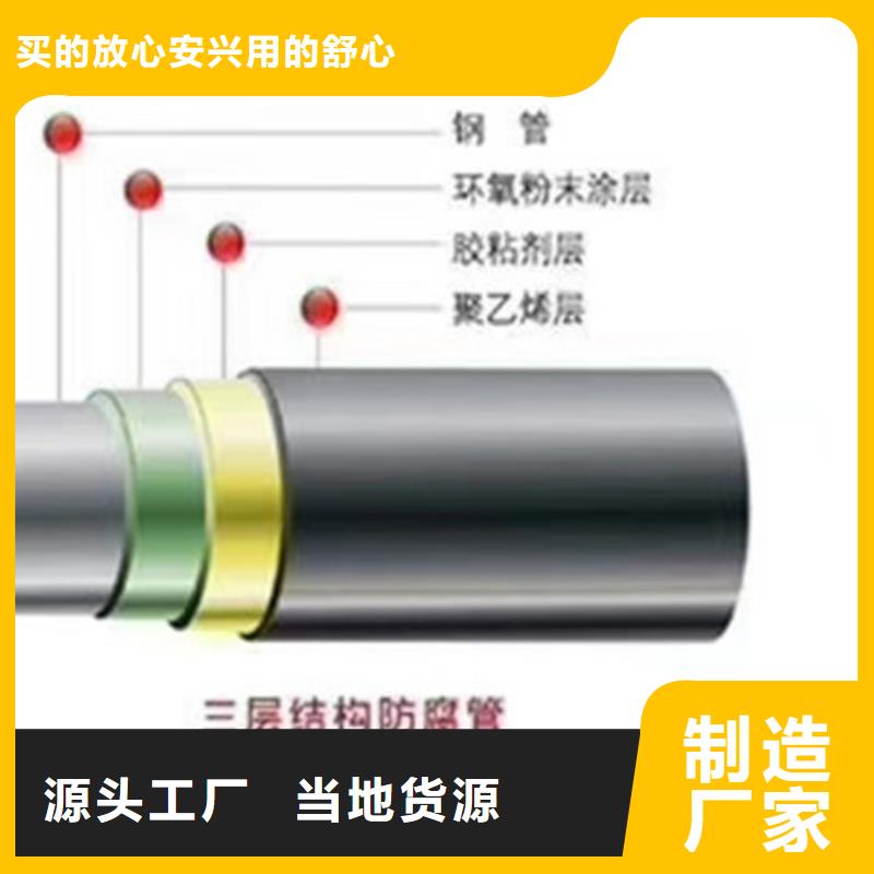 推荐：环氧树脂防腐无缝钢管当地厂家