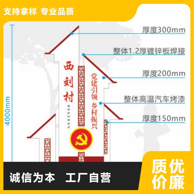 文明城市美丽乡村标识牌畅销全国当地厂家