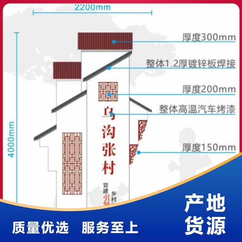 党建美丽乡村标识牌质保一年同城生产商