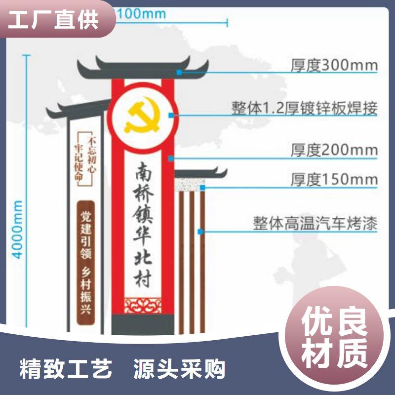 户外立式乡村标牌实体大厂大厂家实力看得见