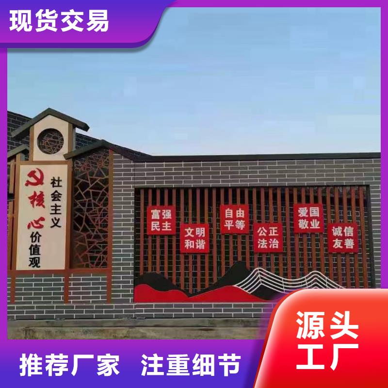 仿古美丽乡村标牌信赖推荐您身边的厂家