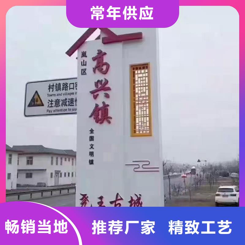 景点美丽乡村标牌种类齐全设计合理