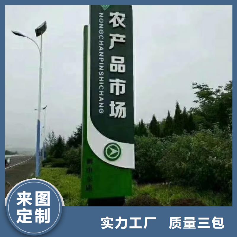 景区标志精神堡垒源头厂家货真价实