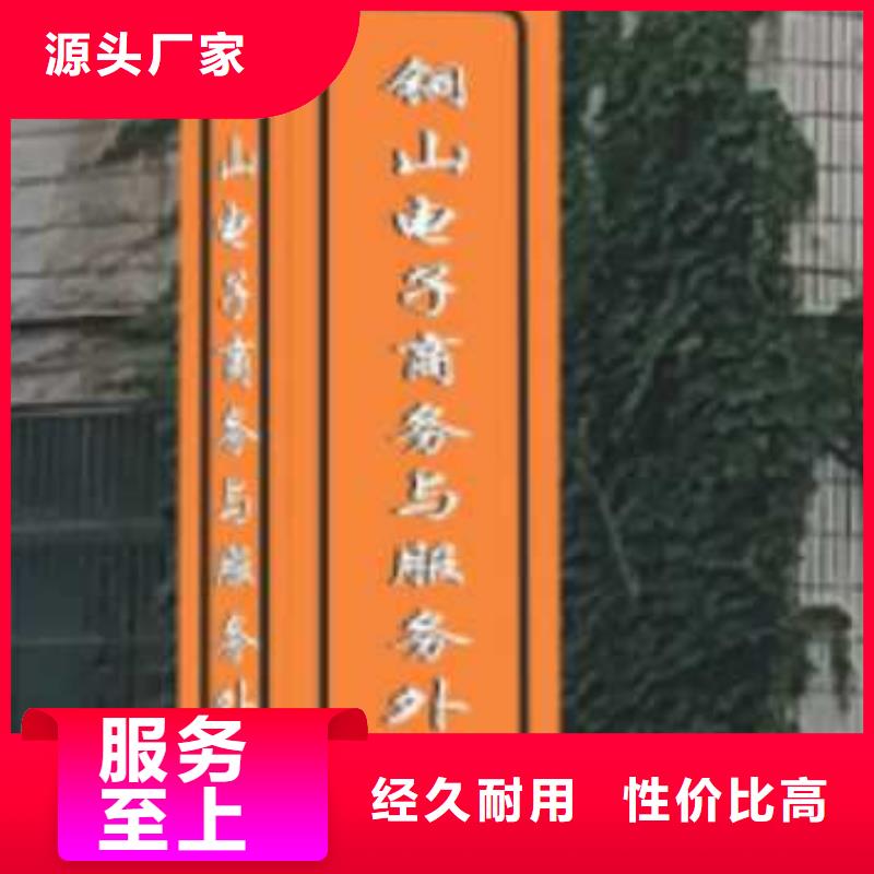 乡村精神堡垒雕塑质量保证认准大品牌厂家