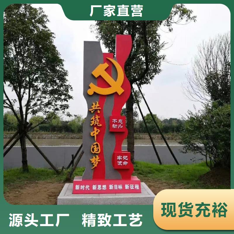 停车场精神堡垒全国配送当地厂家