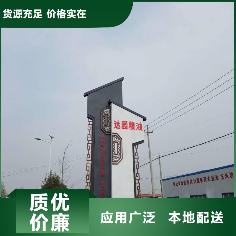 学校精神堡垒全国配送标准工艺