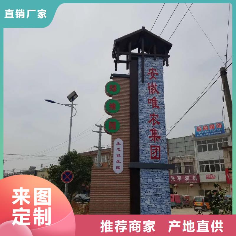 企业精神堡垒厂家价格本地品牌