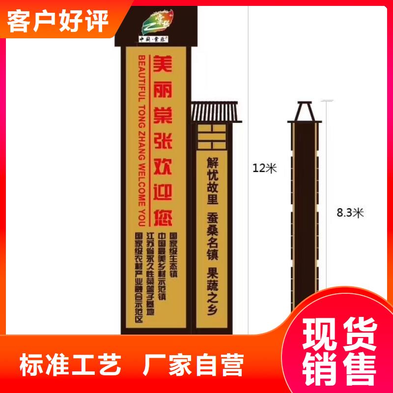 户外精神堡垒雕塑量大从优工艺精细质保长久