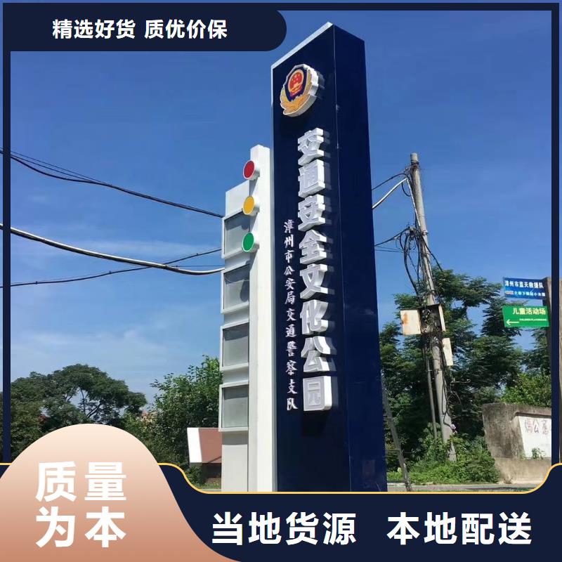 白沙县城市异型精神堡垒雕塑实力雄厚现货直发