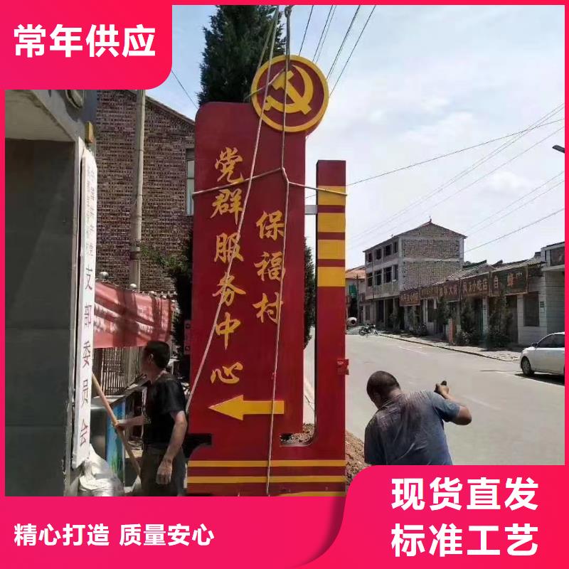 商场精神堡垒雕塑为您服务有实力有经验