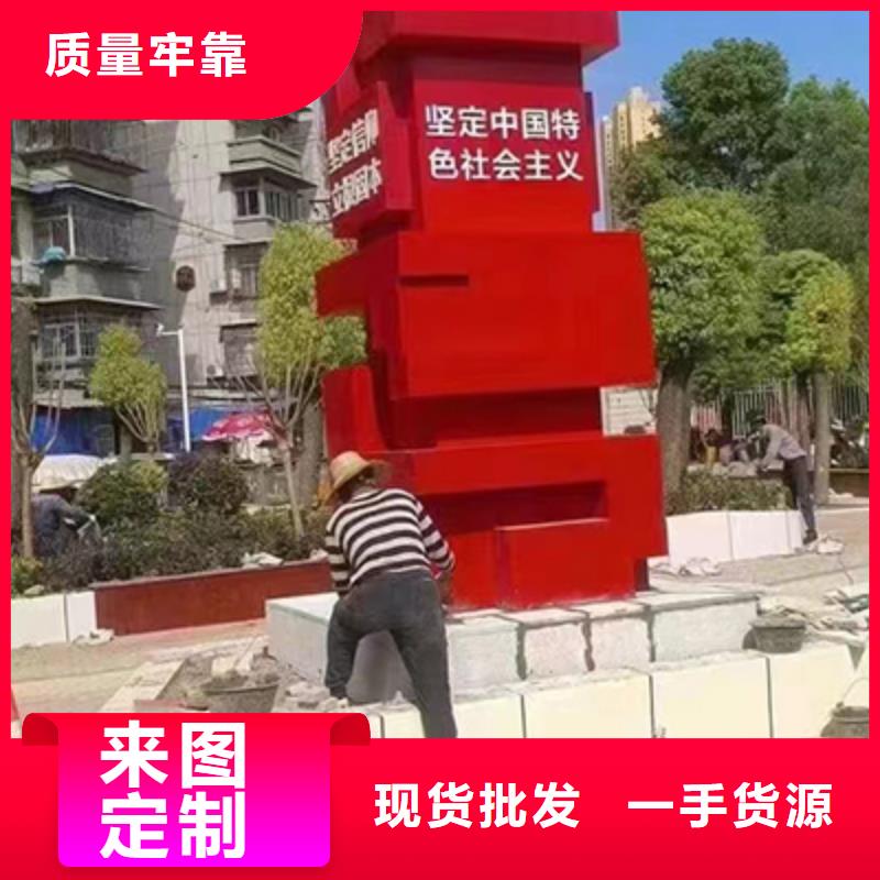 文明城市景观小品质量保证大量现货供应