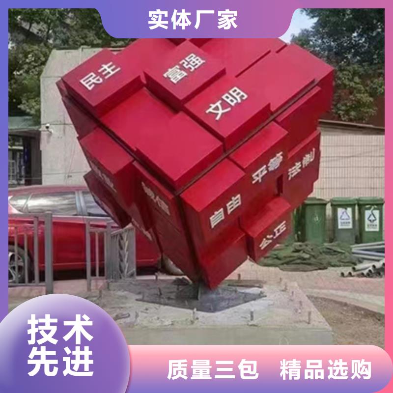 园林景观雕塑景观小品量大从优厂家