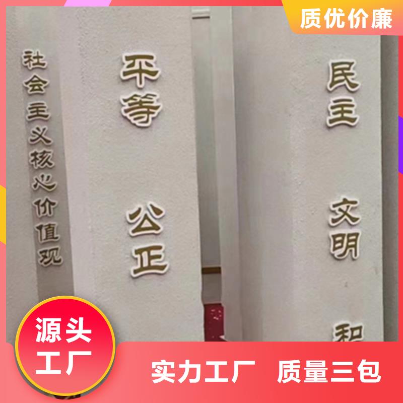 健康步道景观小品厂家价格现货交易