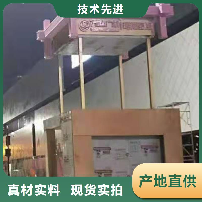 创建文明城市景观小品品质放心批发商