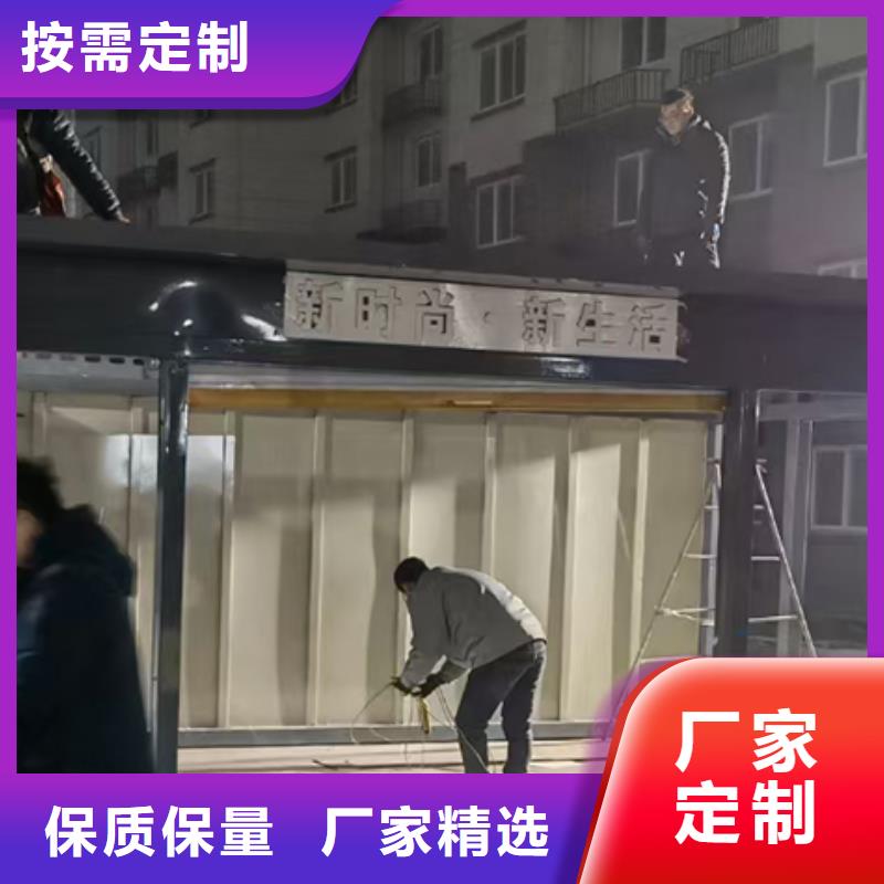 环卫分类垃圾房欢迎咨询工厂直销