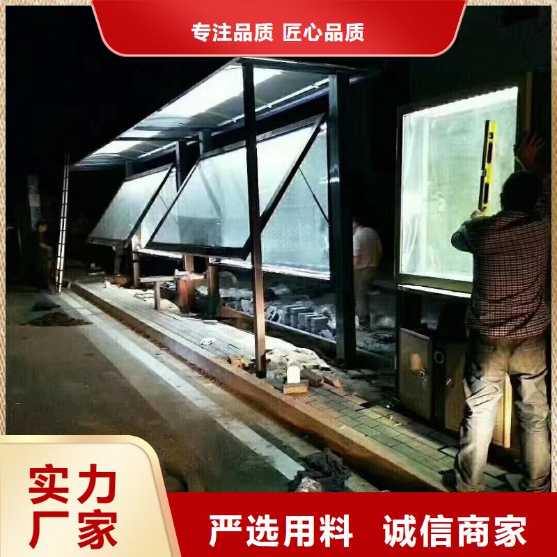 乡村简约不锈钢候车亭量大从优保障产品质量