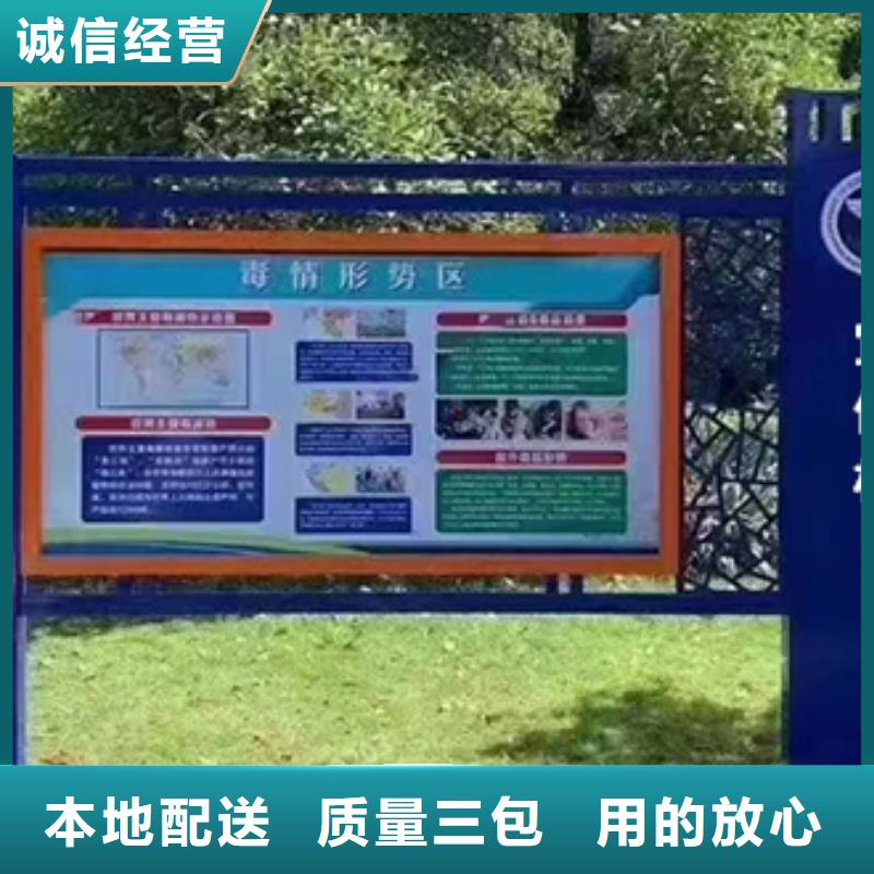 社区宣传栏灯箱发货快来图加工定制