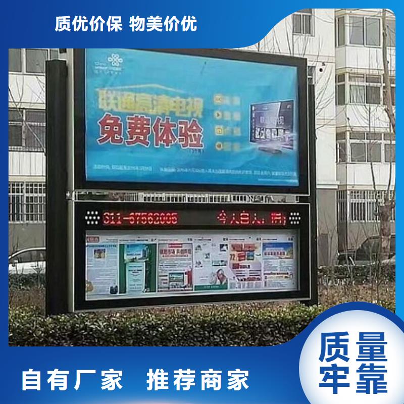 灭蚊阅报栏灯箱直供厂家工期短发货快