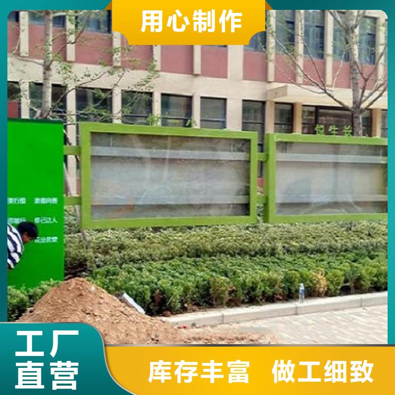 党建宣传栏灯箱来样定制制造生产销售