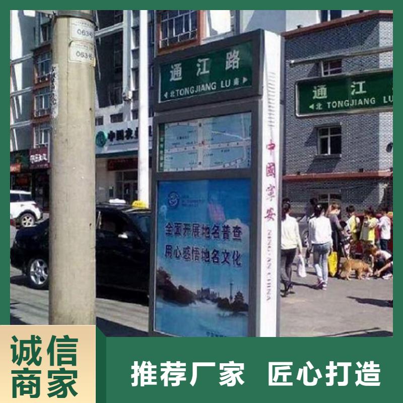 不锈钢路名牌灯箱价格合理源头采购