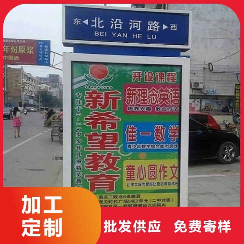 垃圾箱路名牌灯箱批发价格厂家工艺先进