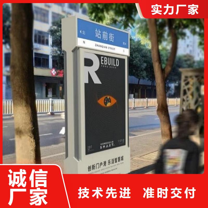 垃圾箱路名牌灯箱定制价格实体厂家