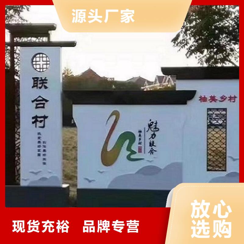 不锈钢扇形核心价值观订制量少也做