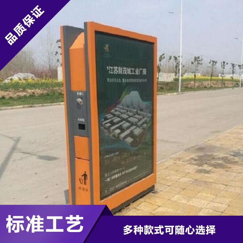 时尚款广告垃圾箱发货及时产地采购