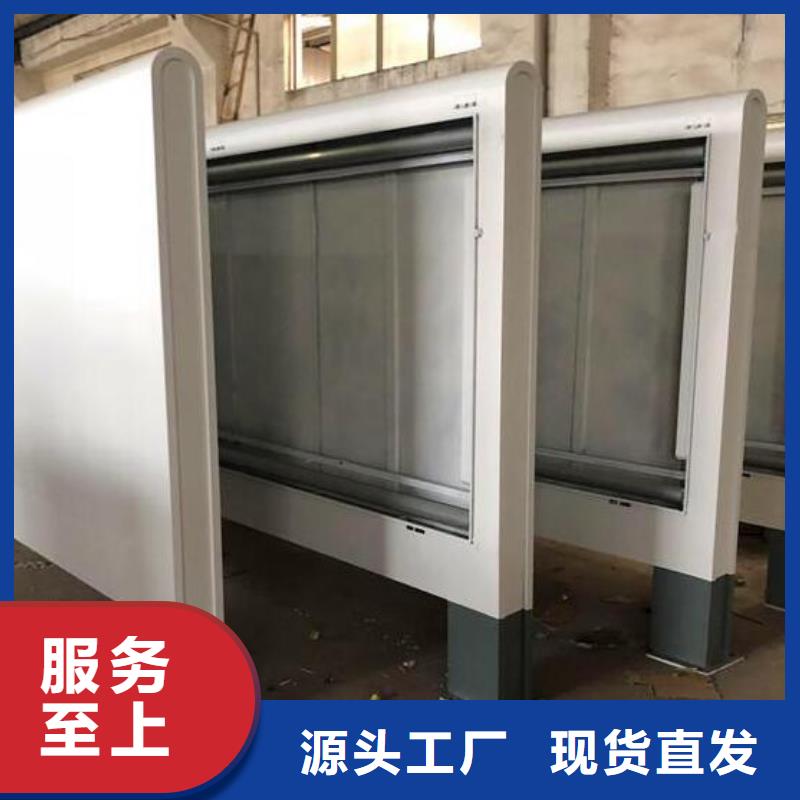 小区灭蚊LED滚动灯箱服务理念当地货源