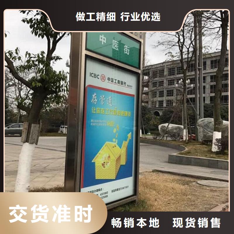 不锈钢路名牌滚动灯箱质量好当地供应商