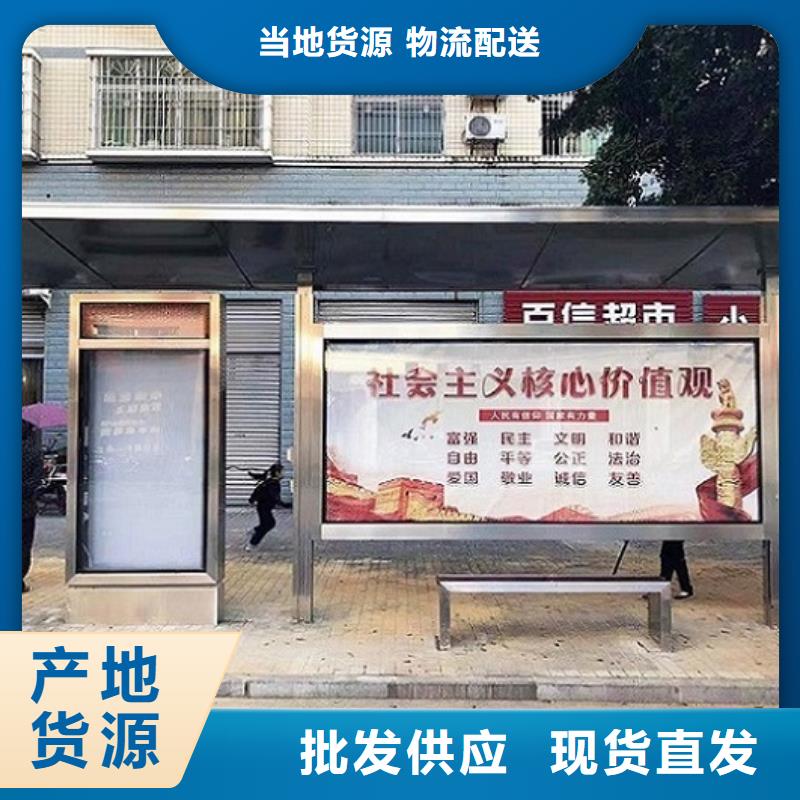 新能源仿古候车亭免费设计全新升级品质保障