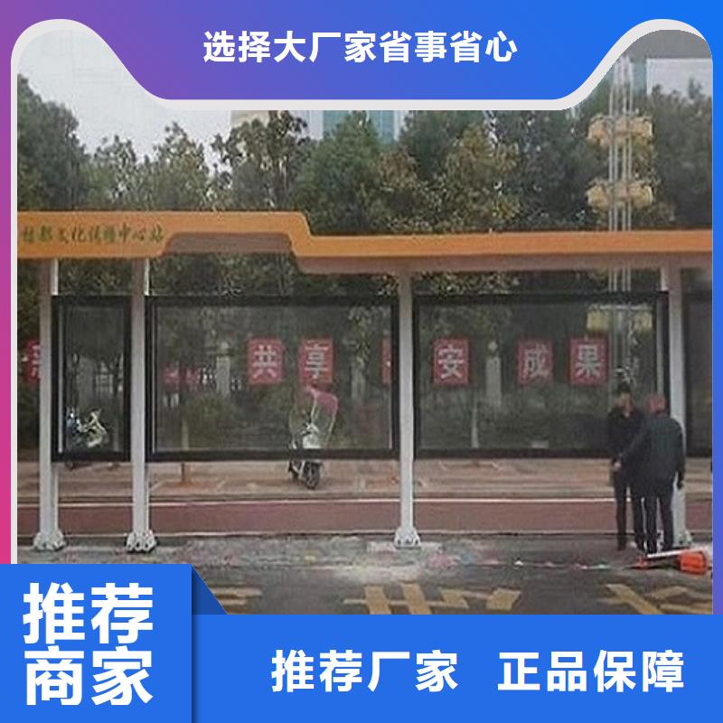 现代公交站台质量可靠附近生产商