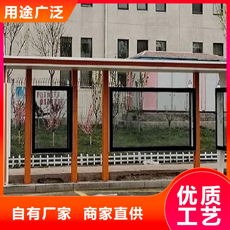 异形公交站台优惠报价实力厂商