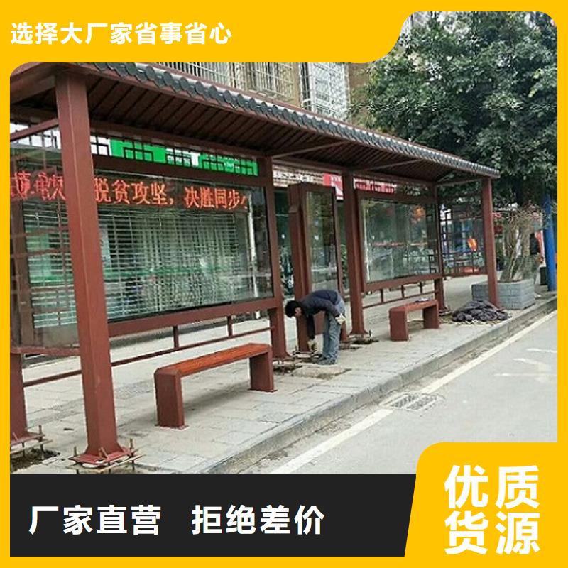 新能源智能公交站台定制价格现货采购