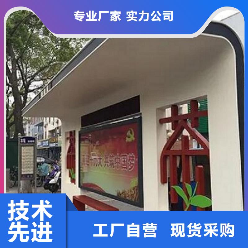 创意智能候车亭口碑好同城公司