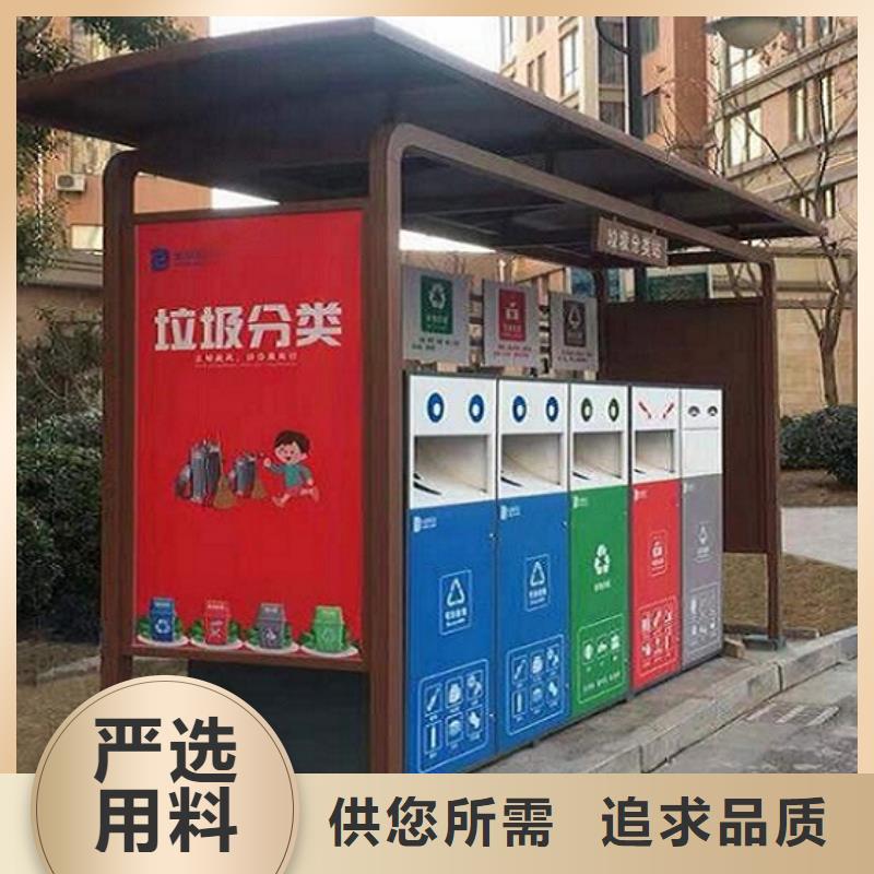 儋州市智能分类垃圾箱品质放心价格实在