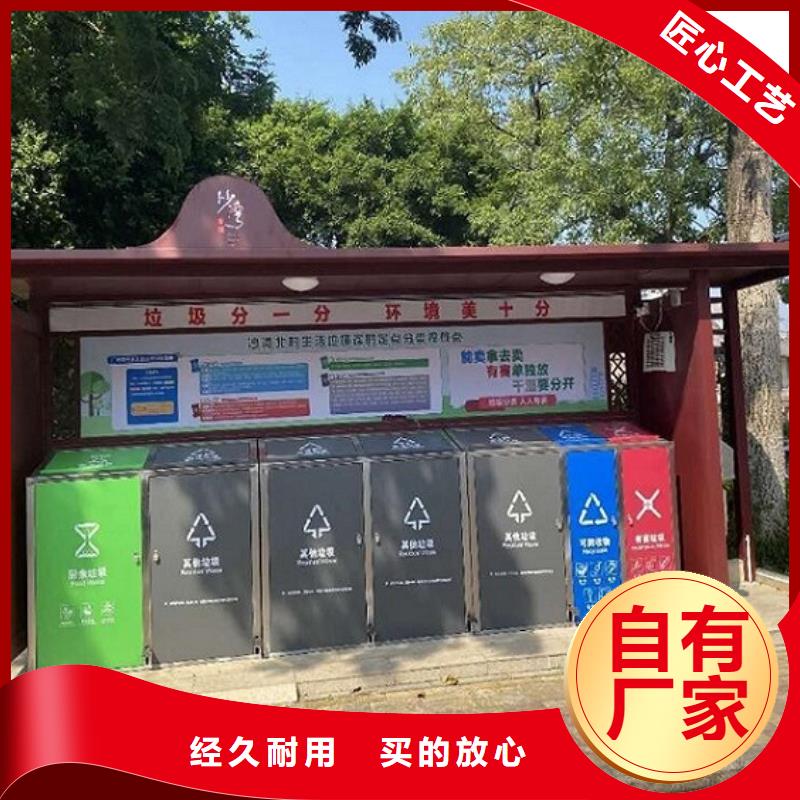 陵水县防雨垃圾箱设计品质优选